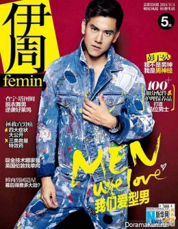 Eddie Peng для Femina November 2014