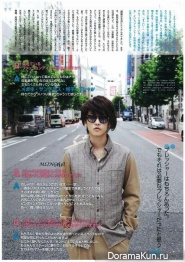 Sato Takeru для Tokyo Girls Journal September 2014