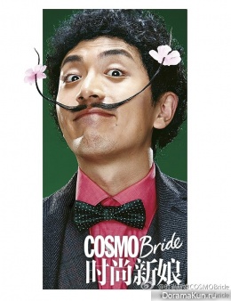 Bai Ke для COSMO Bride October 2014