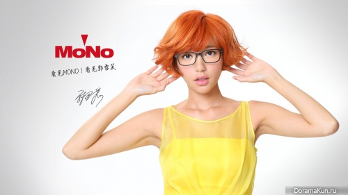 Guo Xue Fu для MoNodesign January 2014