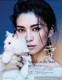 Kou Shibasaki для Vogue November 2014
