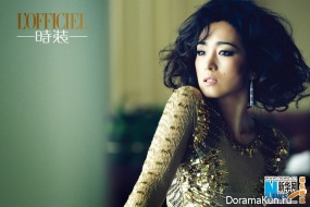 Gong Li для CIEL September 2014