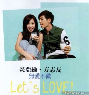Aaron Yan и Beatrice Fang для S-Pop September 2014