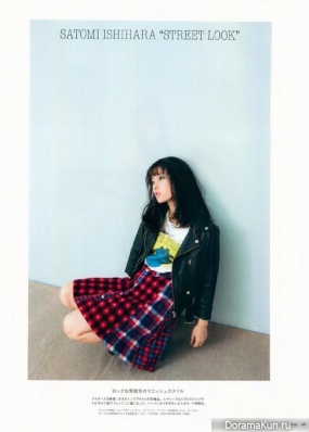 Ishihara Satomi для Soup November 2014