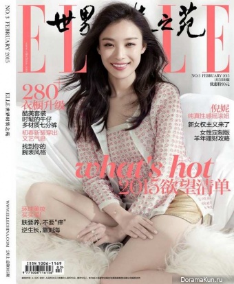 Ni Ni для ELLE February 2015