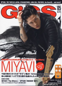Miyavi для GIGS May 2015