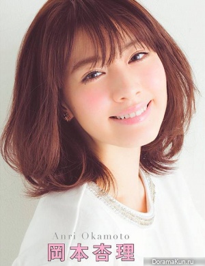 Okamoto Anri для Non-No June 2015