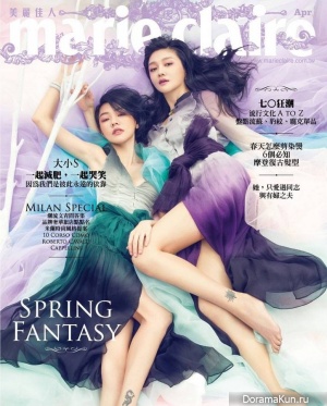 Barbie Hsu и Dee Hsu для Marie Claire April 2015
