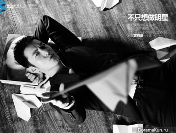 Huang Xiao Ming для Harper's Bazaar April 2015