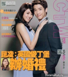 Jasper Liu и Lene Lai для Eelin Model January 2015