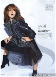 Erika Sawajiri для GISELE Desember 2014