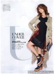 Erika Sawajiri для GISELE Desember 2014
