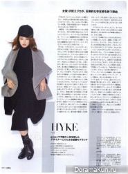 Erika Sawajiri для GISELE Desember 2014