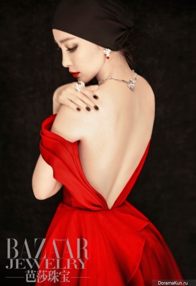 Li Bing Bing