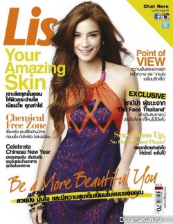 Vill Wannarot Sontichai для LISA February 2015
