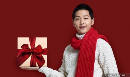 Song Joong Ki для Doota Duty Free 2016