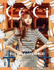 Kim Yoo Jung для CECI December 2016