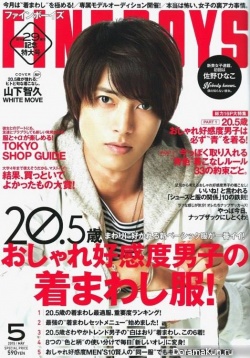 Yamashita Tomohisa для FINEBOYS May 2015