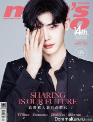 Lee Jong Suk для Men's Uno April 2017