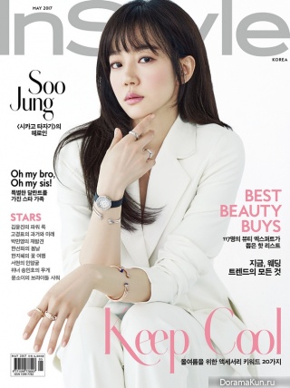 Im Soo Jung для InStyle May 2017