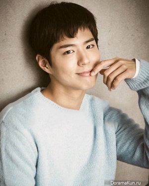 Park Bo Geum