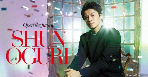 Oguri Shun для OmosanStreet Vol. 047 2017