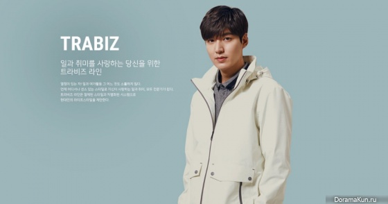 Lee Min Ho для EIDER 2017