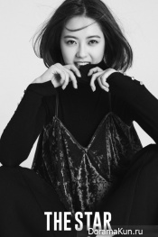 Go Ah Ra для The Star January 2017