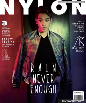 Rain для Nylon February 2017