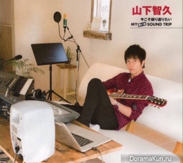 Yamashita Tomohisa для Myojo January 2017