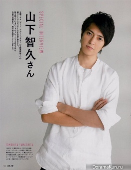 Yamashita Tomohisa для ESSE 2017F