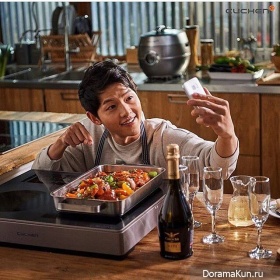 Song Joong Ki для Cuchen 2017