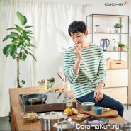 Song Joong Ki для Cuchen 2017