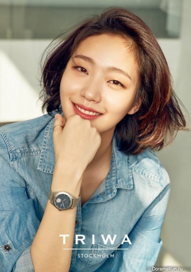 Kim Go Eun