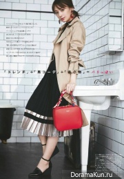 Kitagawa Keiko для WITH March 2017