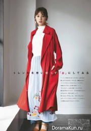 Kitagawa Keiko для WITH March 2017