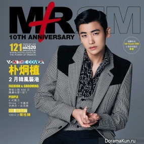 Park Hyung Shik для MRRMHK February 2018