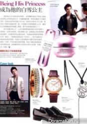 Roy Chiu
