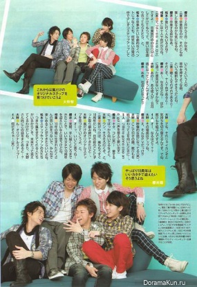 Arashi
