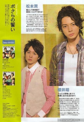 Arashi