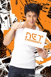 Prin Suparat