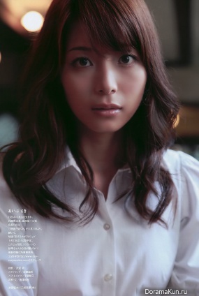 Aibu Saki