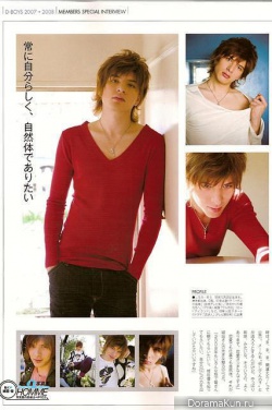 Shirota Yu