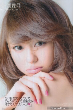 Okawa Ai
