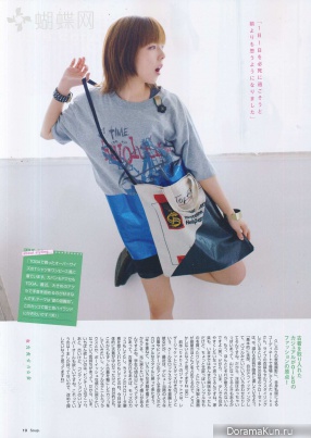 Aiko