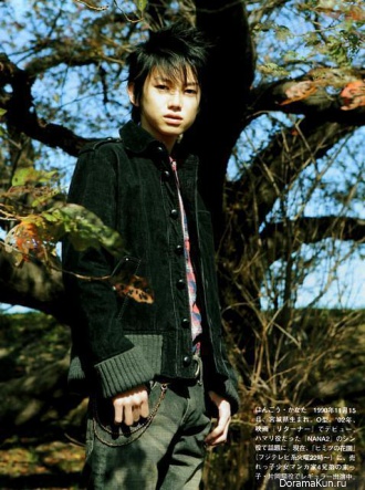 Kanata Hongo