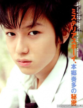 Kanata Hongo