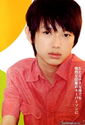Kanata Hongo