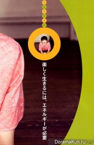 Kanata Hongo