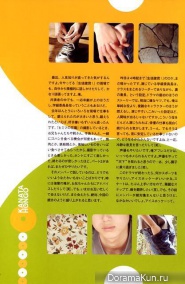 Kanata Hongo